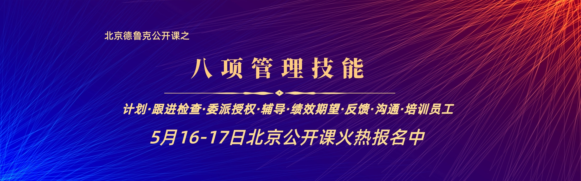[副本]八项.jpg